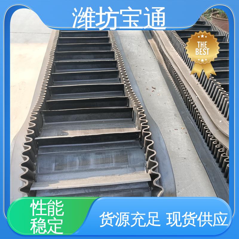 普通型大傾角輸送帶